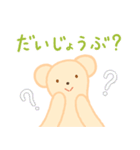 ぬいぐるみクマの日常（個別スタンプ：28）