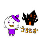 可愛い2歳児【ハロウィン編】（個別スタンプ：6）