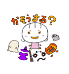 可愛い2歳児【ハロウィン編】（個別スタンプ：7）