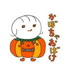 可愛い2歳児【ハロウィン編】（個別スタンプ：12）