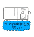 自己肯定感の低いニワジマさんスタンプ（個別スタンプ：13）