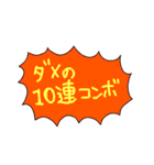 自己肯定感の低いニワジマさんスタンプ（個別スタンプ：36）