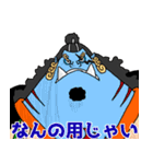 ONE PIECE 海賊王の仲間たち（個別スタンプ：10）