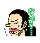 オタクなONE PIECE（個別スタンプ：7）