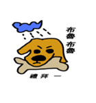 なんてかわいい子犬（個別スタンプ：7）