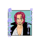 MASANAGA✖︎ONE PIECE 2nd☆（個別スタンプ：17）