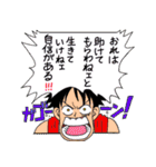 MASANAGA✖︎ONE PIECE 2nd☆（個別スタンプ：22）