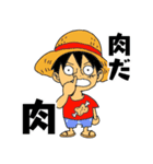 らくがきONE PIECE（個別スタンプ：1）