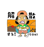 らくがきONE PIECE（個別スタンプ：9）