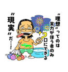 らくがきONE PIECE（個別スタンプ：35）