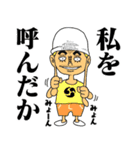 らくがきONE PIECE（個別スタンプ：37）