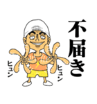 らくがきONE PIECE（個別スタンプ：38）