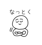 ナツトク君の納得スタンプ（個別スタンプ：1）