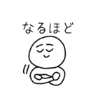 ナツトク君の納得スタンプ（個別スタンプ：2）