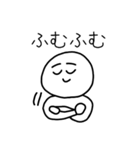 ナツトク君の納得スタンプ（個別スタンプ：4）