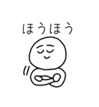 ナツトク君の納得スタンプ（個別スタンプ：5）