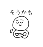 ナツトク君の納得スタンプ（個別スタンプ：6）