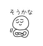ナツトク君の納得スタンプ（個別スタンプ：7）