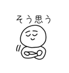 ナツトク君の納得スタンプ（個別スタンプ：8）