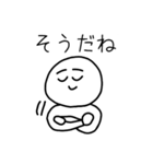 ナツトク君の納得スタンプ（個別スタンプ：9）