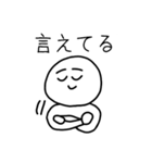ナツトク君の納得スタンプ（個別スタンプ：12）