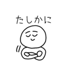 ナツトク君の納得スタンプ（個別スタンプ：13）