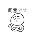 ナツトク君の納得スタンプ（個別スタンプ：20）