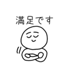 ナツトク君の納得スタンプ（個別スタンプ：33）