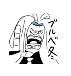 ONE PIECE 学生が使いやすいやつ（個別スタンプ：25）
