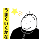 おっけいカルた 使い道ない編（個別スタンプ：5）