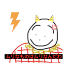 おっけいカルた 使い道ない編（個別スタンプ：14）