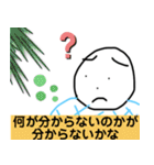 おっけいカルた 使い道ない編（個別スタンプ：33）