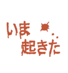 怖い ホラー文字 ー日常会話編ー（個別スタンプ：3）