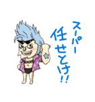 ONE PIECE☆～日常～☆スタンプ（個別スタンプ：8）