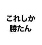 2行で伝えるでかい文字（個別スタンプ：5）