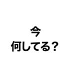 2行で伝えるでかい文字（個別スタンプ：6）