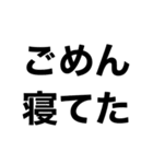 2行で伝えるでかい文字（個別スタンプ：7）