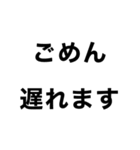 2行で伝えるでかい文字（個別スタンプ：10）