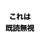 2行で伝えるでかい文字（個別スタンプ：14）