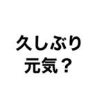 2行で伝えるでかい文字（個別スタンプ：26）