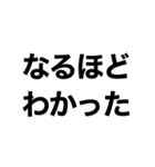 2行で伝えるでかい文字（個別スタンプ：27）