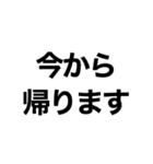 2行で伝えるでかい文字（個別スタンプ：32）