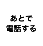 2行で伝えるでかい文字（個別スタンプ：37）