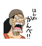 期間限定！新潟弁でONE PIECE（個別スタンプ：10）