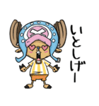 期間限定！新潟弁でONE PIECE（個別スタンプ：16）