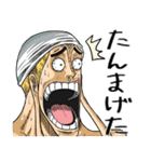 期間限定！新潟弁でONE PIECE（個別スタンプ：23）