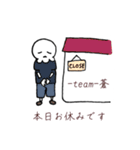 -team-蒼ちゃんスタンプ（個別スタンプ：23）