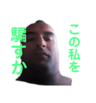 いっさむたちの仲間たち part3（個別スタンプ：8）