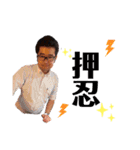 F-triaスタンプ1（個別スタンプ：9）