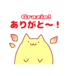 ねこたいようネロ 2（個別スタンプ：17）